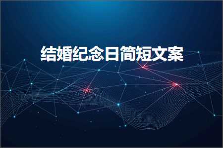 洛阳办公耗材发票 句子文案:结婚纪念日简短文案