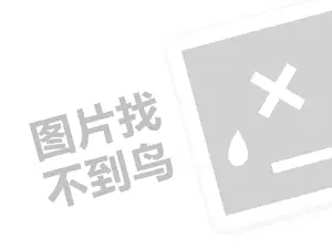 东莞咨询费发票 2023投诉京东平台投诉到哪里？投诉京东有用吗？